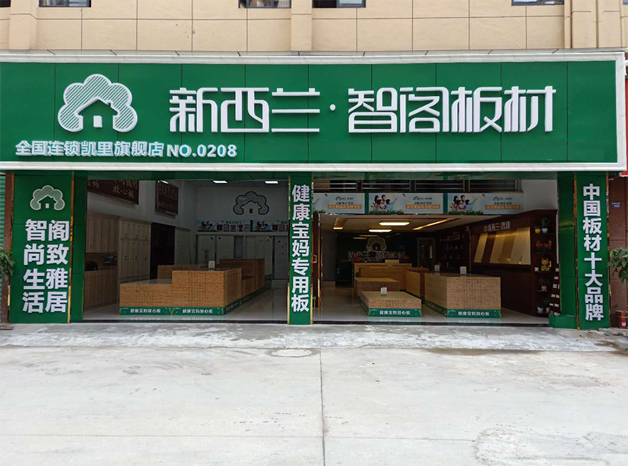 貴州省●凱里專賣(mài)店0208
