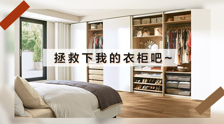 全屋定制，首選智閣板材