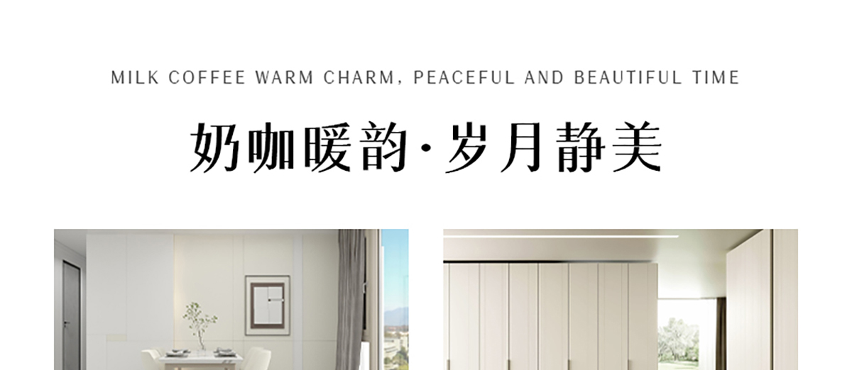 智閣板材 | ENF級(jí)實(shí)木多層板-在這一方木的世界里，享受自然而然的理想生活