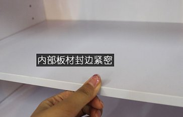 板材封邊能不能阻止甲醛，板材封邊的好處