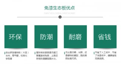 木工打衣柜用什么板材好，木工打衣柜價(jià)格劃算嗎？