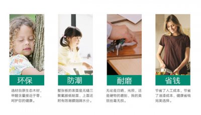 免漆木工板怎么樣，免漆木工板的十大品牌