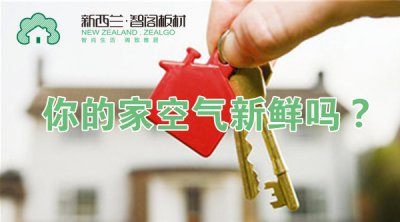 兒童房裝修用專用板材更健康，兒童房裝修注意事項