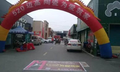 株洲中南建材市場怎么走，怎么樣？