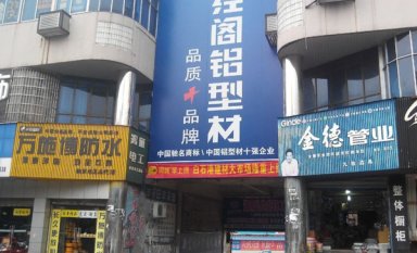 株洲白石港建材大市場位置，怎么樣？