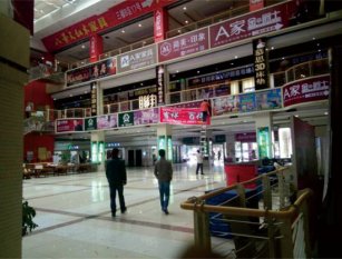 株洲銅鑼灣家具城怎么樣，地址在哪？