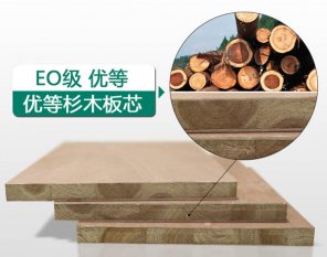 家具甲醛含量國家標(biāo)準(zhǔn)范圍是多少？