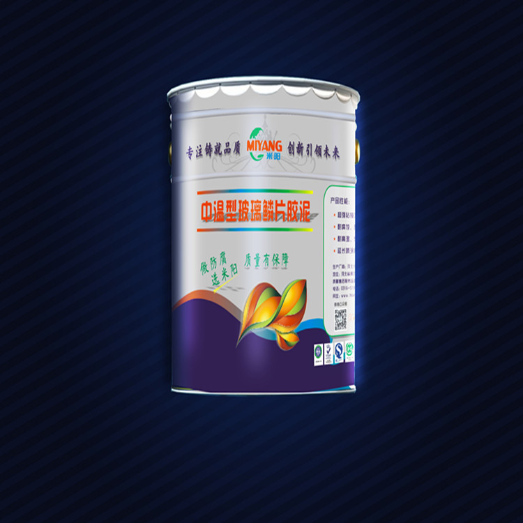 中溫膠泥_副本.jpg 中溫膠泥_副本.jpg